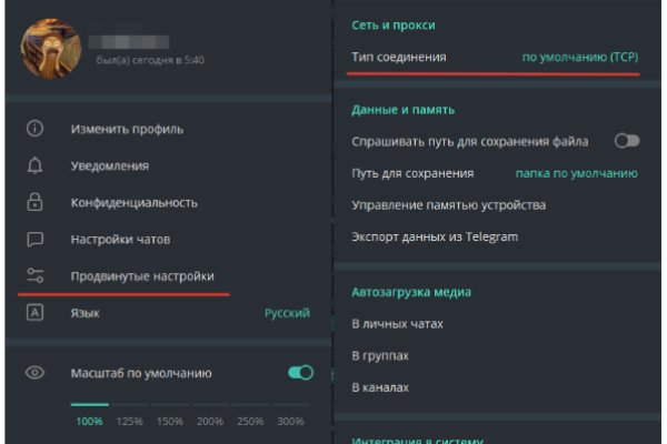 Кракен магазин kraken4am com