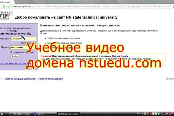 Зайти на кракен через браузер