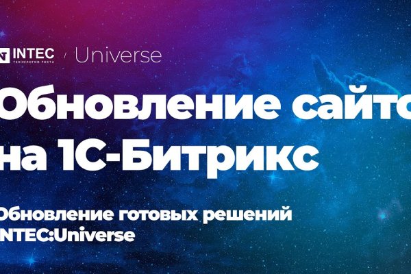 Настоящий сайт kraken