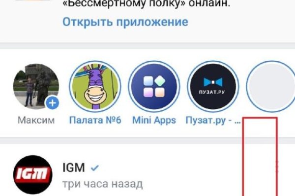 Актуальный домен кракена