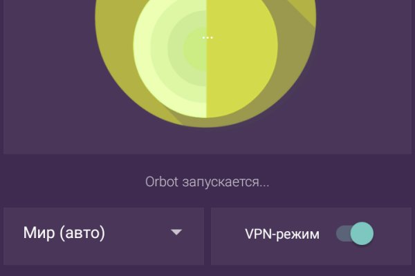 Рабочая ссылка на кракен