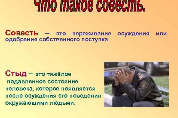 Что вместо гидры