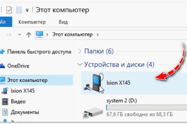 Где купить наркотиков