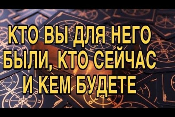 Как зайти на кракен браузеры