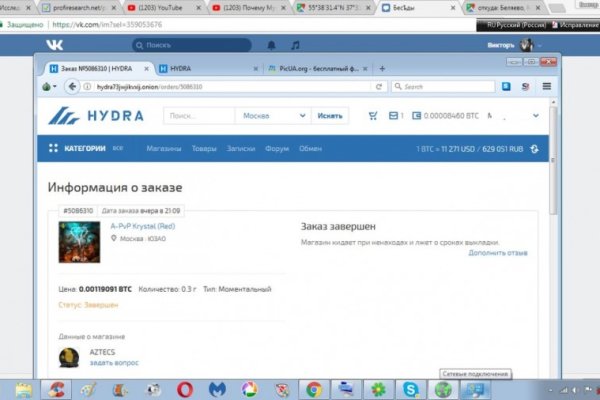 Ссылки на кракен мегу