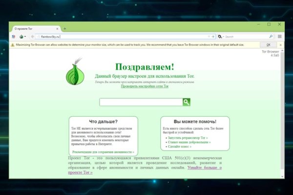 Кракен шоп что это