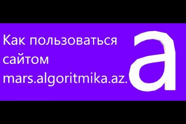 Как зайти на кракен браузеры