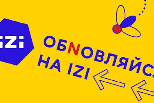 Кракен 2kr pro