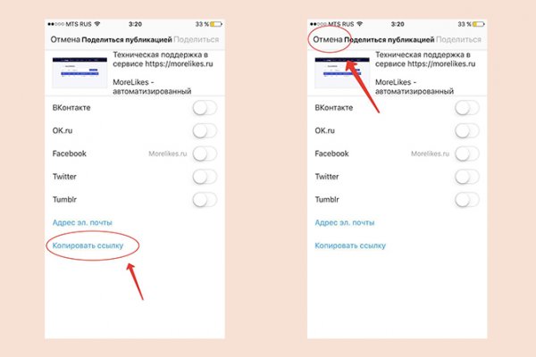 Кракен даркнет регистрация