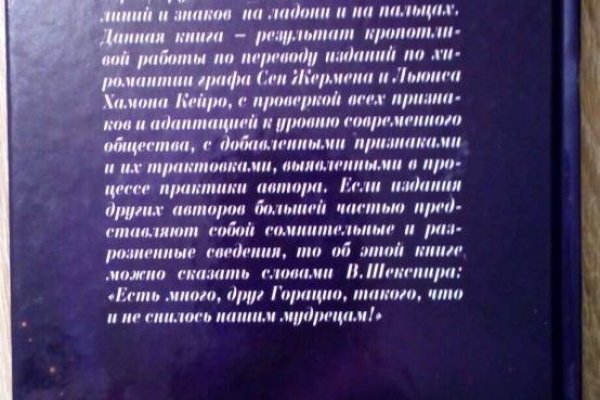 Кракен мп