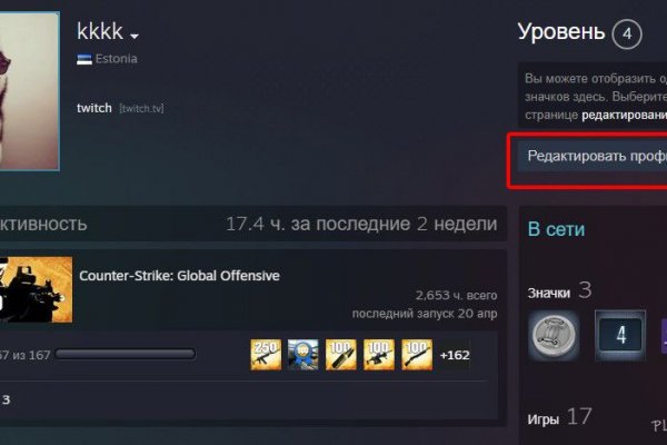 Кракен торговая площадка даркнет