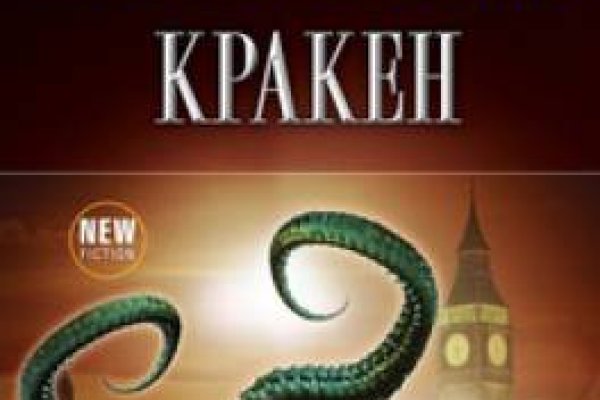 Кракен маркетплейс зеркало krk market com