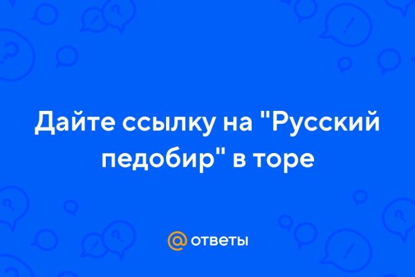 Ссылка на кракен