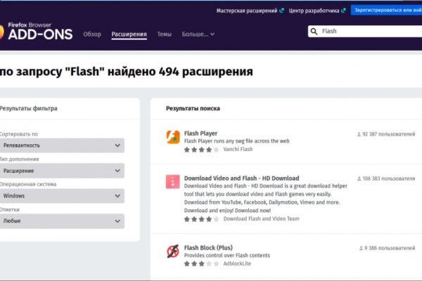 Почему кракен перестал работать