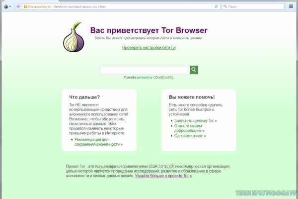 Кракен торговая площадка даркнет