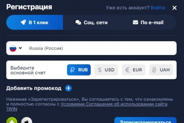 Что за кракен маркет