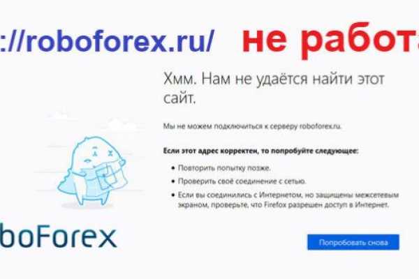Ссылки на кракен мегу