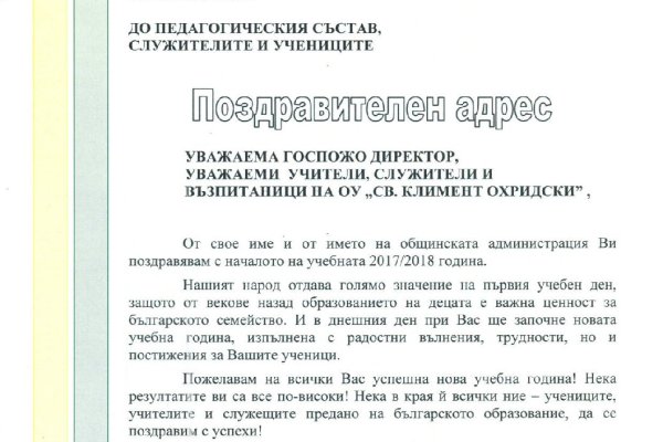 Кракен kr2web in