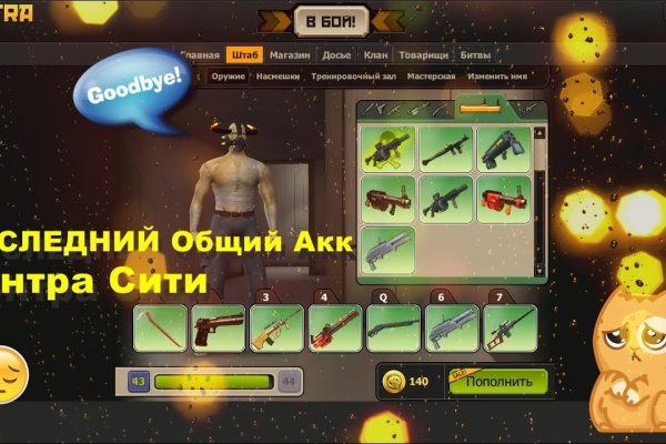 Рабочая ссылка кракен маркетплейс