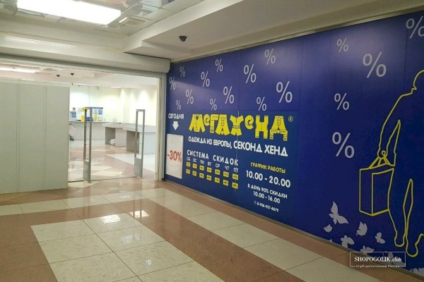 Кракен кз