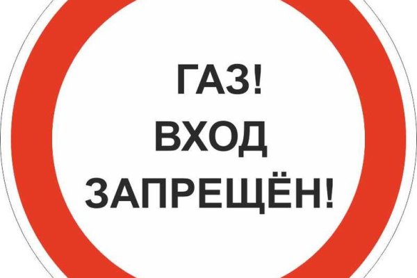Кракен как зайти