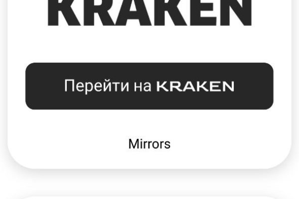 Кракен маркетплейс ссылка тг