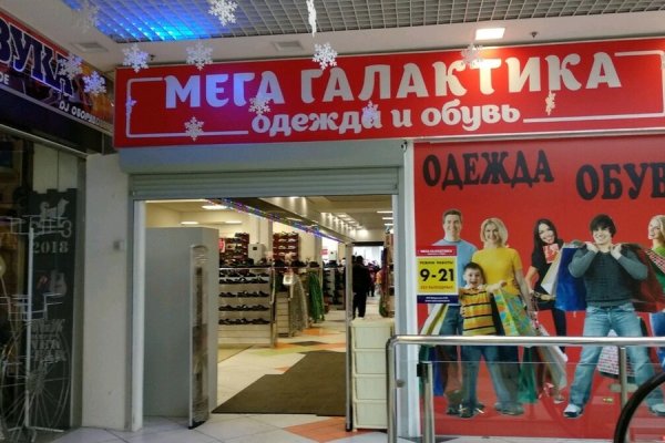 Мега кракен блэк спрут
