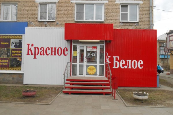Кракен тор маркет пв