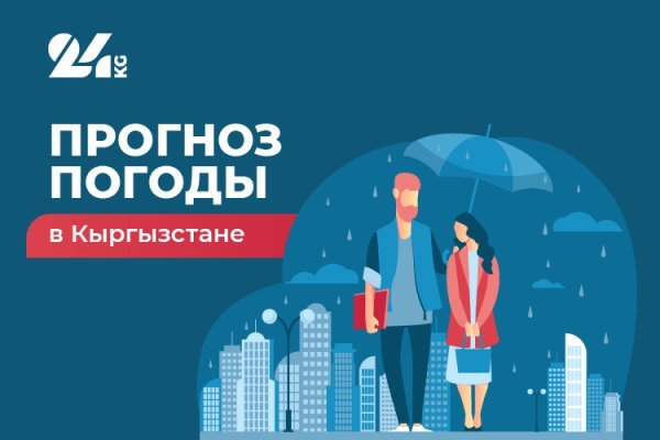 Сайт кракен через тор