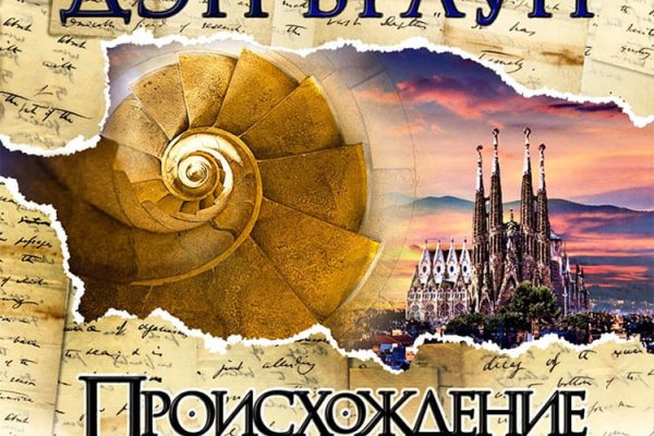 Что продают на кракене