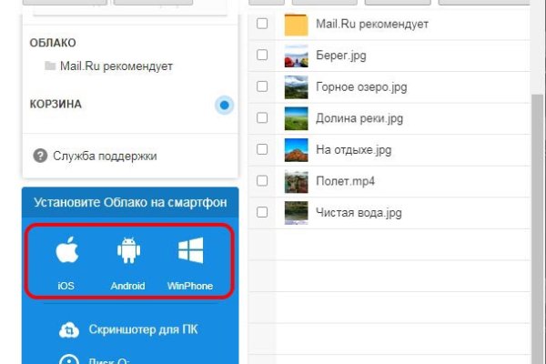 Кракен оригинальная ссылка для тор
