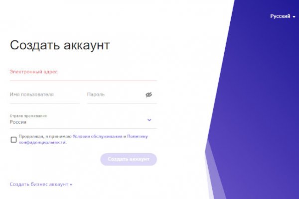 Kraken сайт вход