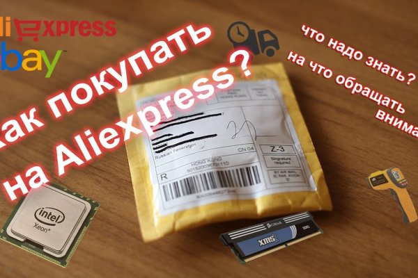 Сайты для даркнета