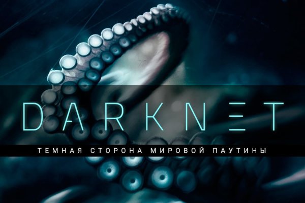 Кракен онион