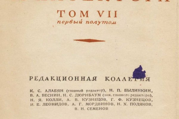 Кракен маркет только через тор