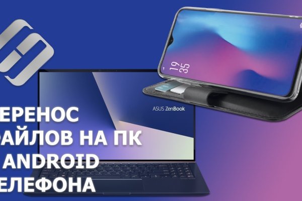 Кракен сайт что будет если зайти