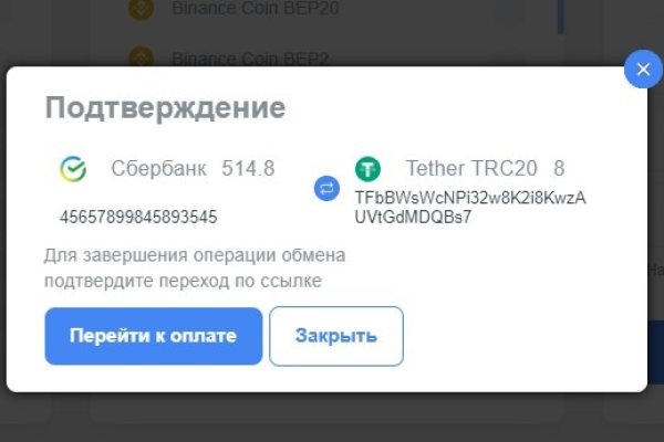 Кракен площадка вход