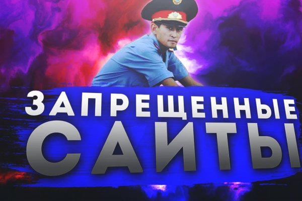 Кракен сайт официальный onion