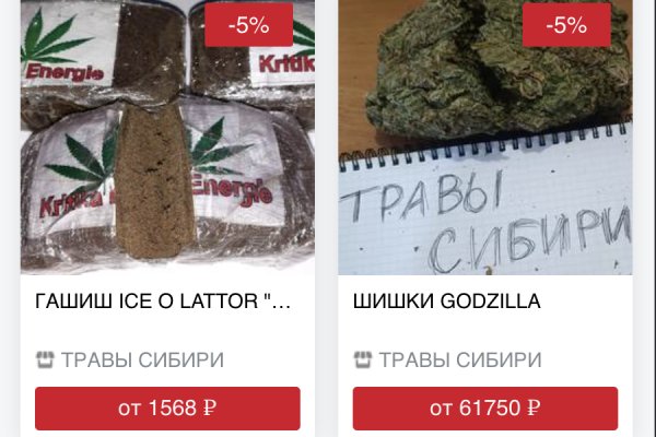 Мега кракен блэк спрут