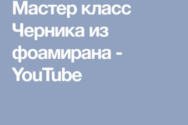 Кракен сайт биз