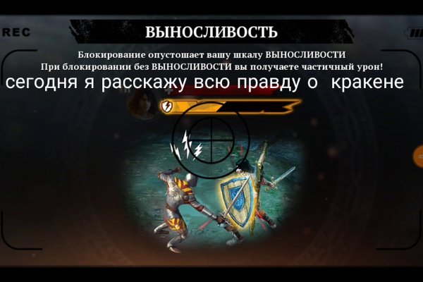 Kraken зеркало kraken dark link