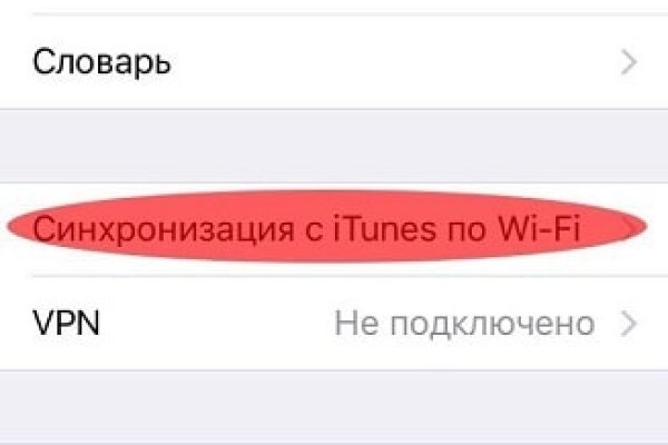 Кракен зеркало 2