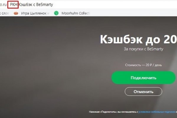 Сайты с наркотой